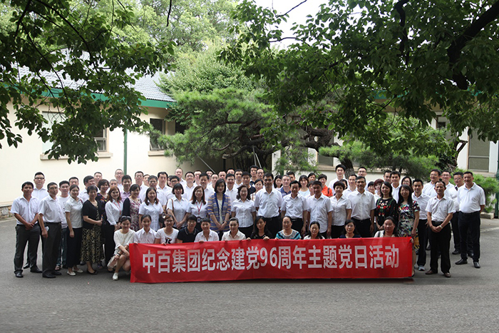 优德88(中国区)官方网站