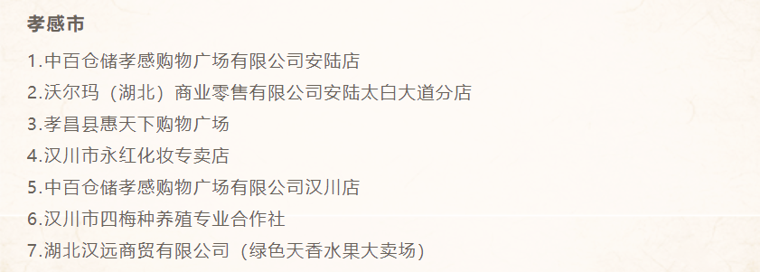 ŵ88(й)ٷվ